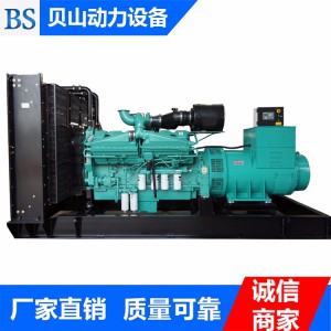 康明斯50千瓦發電機組 康明斯發電機組
