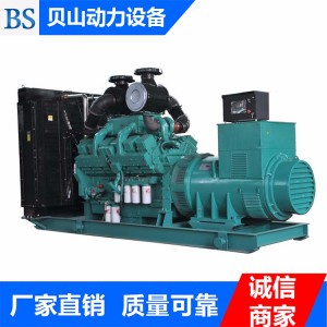 康明斯50千瓦發電機組 康明斯發電機組