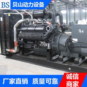上柴發電機組 上柴發電機組廠家直銷