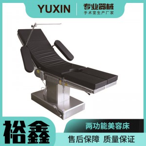 兩功能美容床 供應(yīng)出售