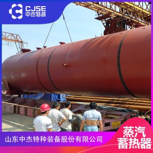專業(yè)壓力容器廠家直銷100立方蒸汽蓄熱器 蒸汽儲能器定制價格 種類齊全