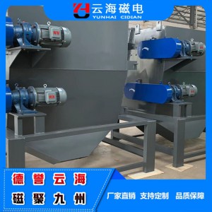 濰坊云海磁電可加工定制干式強(qiáng)磁磁選機(jī) 高強(qiáng)磁干選機(jī) 礦用干式磁選機(jī)價(jià)格