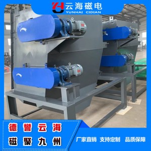 濰坊云海磁電可加工定制干式強(qiáng)磁磁選機(jī) 高強(qiáng)磁干選機(jī) 礦用干式磁選機(jī)價(jià)格