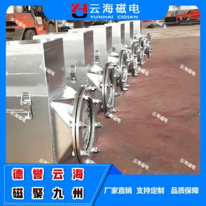 廠家直銷定制旋轉式磁選機 強磁磁選機 粉體管道磁選機 云海機械