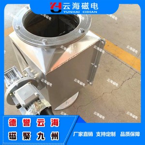 廠家直銷定制旋轉式磁選機 強磁磁選機 粉體管道磁選機 云海機械