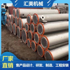 廠家直銷304不銹鋼冷凝器 不銹鋼列管冷凝器價(jià)格 定做各種型號(hào)不銹鋼冷凝器