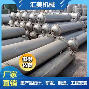 廠家直銷304不銹鋼冷凝器 不銹鋼列管冷凝器價(jià)格 定做各種型號(hào)不銹鋼冷凝器
