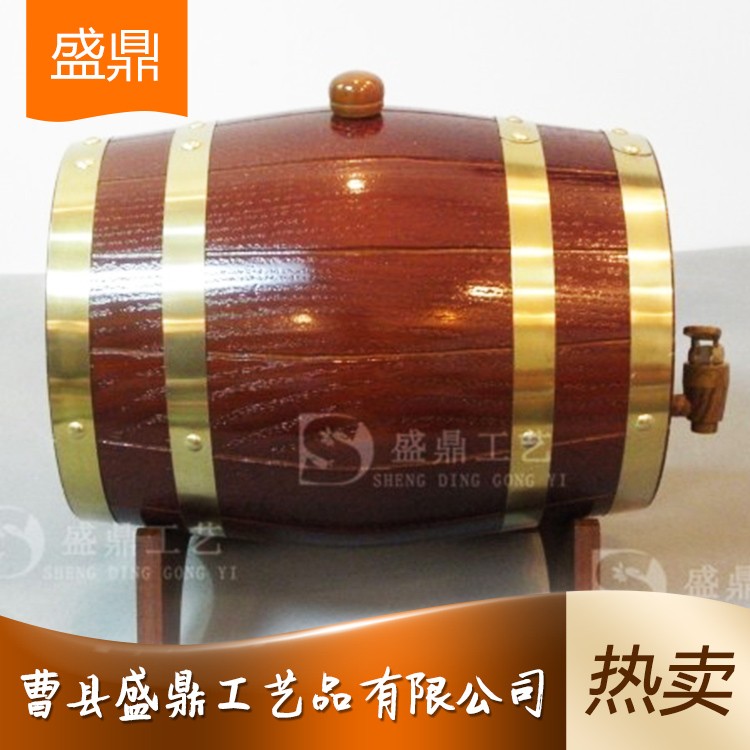酒桶紅酒木桶橡木酒具葡萄酒桶廠家直銷批發(fā)定做