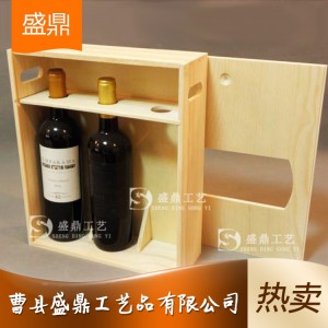 紅酒禮盒定做 紅酒禮盒廠家 各種規(guī)格紅酒禮盒制作