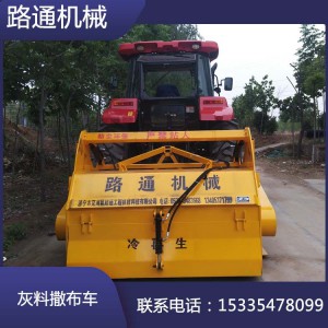 穩(wěn)定灰土路拌機(jī) 大路面修整路拌機(jī)