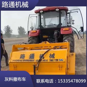 穩(wěn)定灰土路拌機(jī) 大路面修整路拌機(jī)