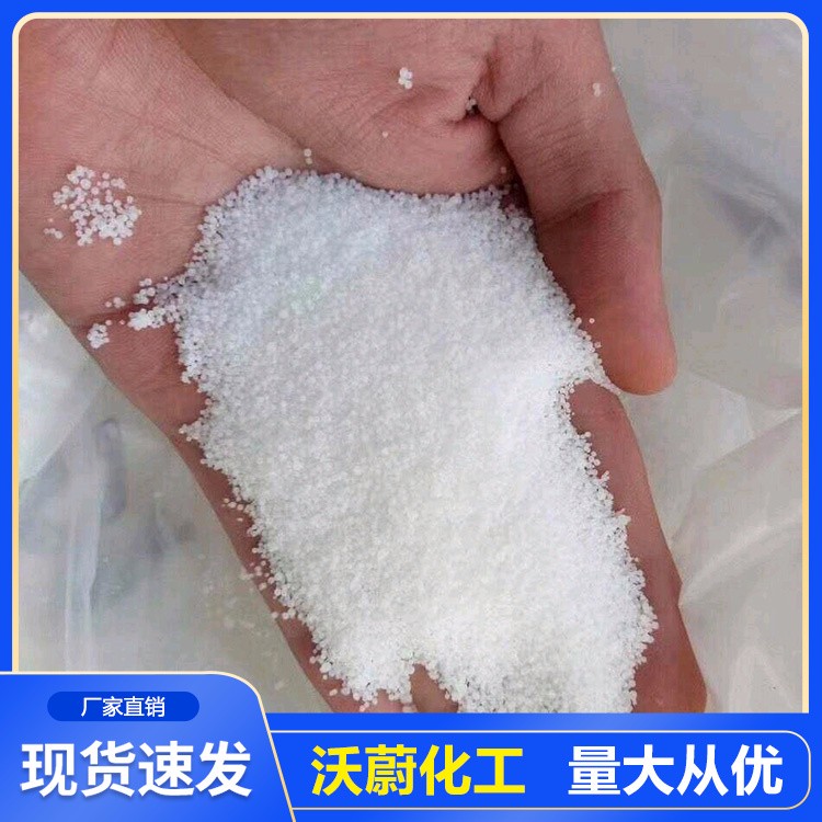 粒堿生產(chǎn)廠家 量大從優(yōu) 粒堿價格