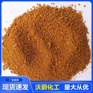 聚合氯化鋁廠家 山東聚合氯化鋁 聚合氯化鋁價(jià)格