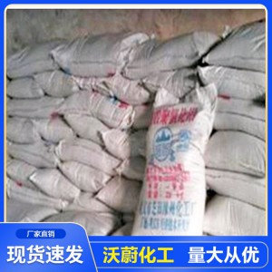 聚合氯化鋁廠家 山東聚合氯化鋁 聚合氯化鋁價(jià)格