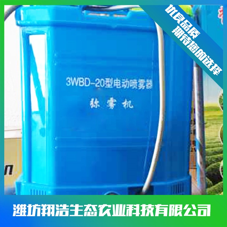 背負式電動噴霧器 電動噴霧器 農(nóng)用噴霧器