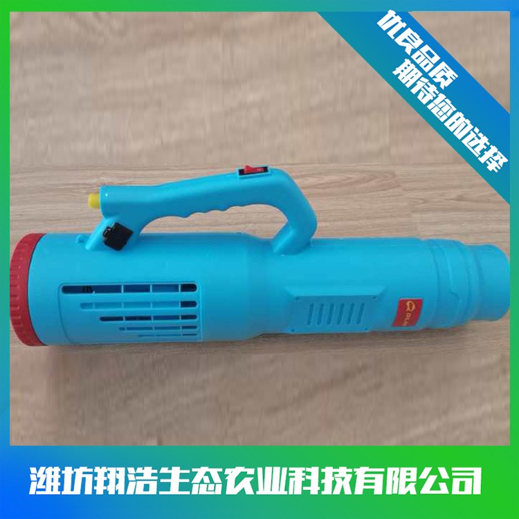 風送式彌霧機 彌霧機 農(nóng)用彌霧機