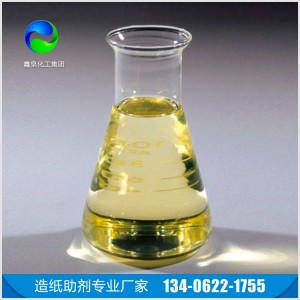 廠家批發(fā)零售PAE濕強劑 紙張濕強劑 現(xiàn)貨供應(yīng)