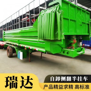 自卸后翻半掛車 支持全網(wǎng)訂做 全國(guó)送貨