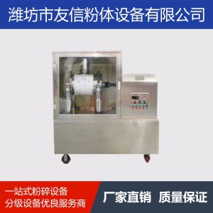 廠家銷售不銹鋼粉碎機 不銹鋼中藥粉碎機 歡迎定制購買