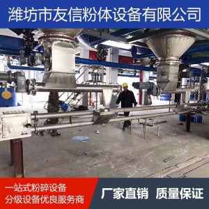 管鏈輸送機(jī) GL管鏈輸送機(jī)