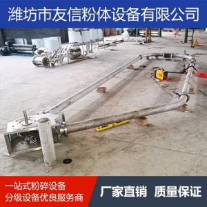管鏈輸送機(jī) GL管鏈輸送機(jī)