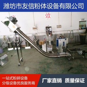 管鏈輸送機(jī) GL管鏈輸送機(jī)
