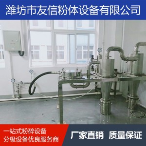 粉碎設(shè)備 粗碎機(jī) 磨粉機(jī)齒盤粉碎機(jī)