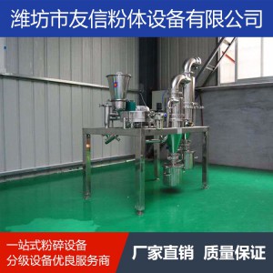 粉碎設(shè)備 粗碎機(jī) 磨粉機(jī)齒盤粉碎機(jī)