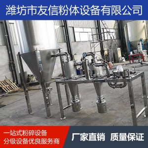 粉碎設(shè)備 粗碎機(jī) 磨粉機(jī)齒盤粉碎機(jī)