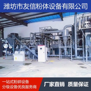 電池拆解系統 電池拆解生產線