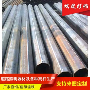 多棱錐管 多棱錐管廠家 多棱錐管價(jià)格 多棱錐管批發(fā)