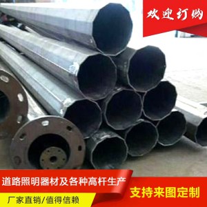 多棱錐管 多棱錐管廠家 多棱錐管價(jià)格 多棱錐管批發(fā)
