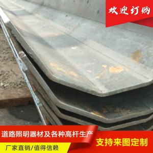 多棱錐管 多棱錐管廠家 多棱錐管價(jià)格 多棱錐管批發(fā)