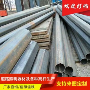 多棱錐管 多棱錐管廠家 多棱錐管價(jià)格 多棱錐管批發(fā)