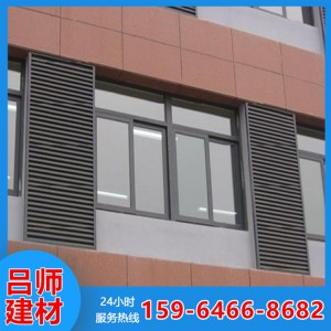 大型鐵藝百葉窗批發廠家 呂師建材直銷鐵藝百葉窗