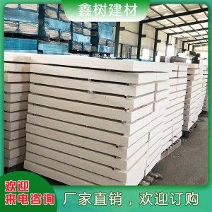 改性聚苯板AEPS廠家長(zhǎng)期直供 菏澤定制版AEPS聚苯板價(jià)格