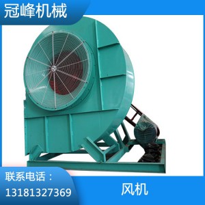 風(fēng)機(jī) 專業(yè)從事糧食深加工成套設(shè)備