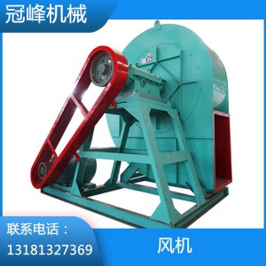 風(fēng)機(jī) 專業(yè)從事糧食深加工成套設(shè)備