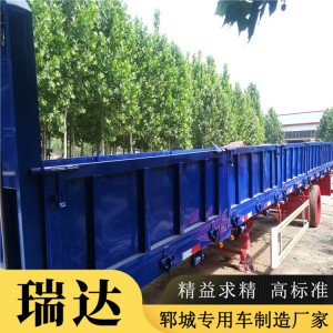 山東瑞達(dá)自卸側(cè)翻半掛車 砂石水泥運(yùn)輸半掛車