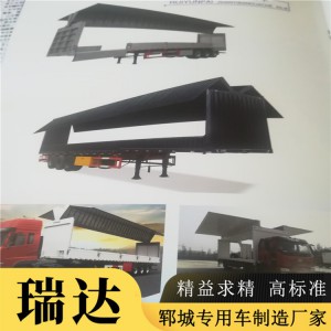 山東瑞達(dá)自卸側(cè)翻半掛車 砂石水泥運(yùn)輸半掛車