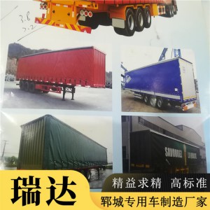 13米倉欄車 瑞達現貨直銷 大型倉欄車批發廠家