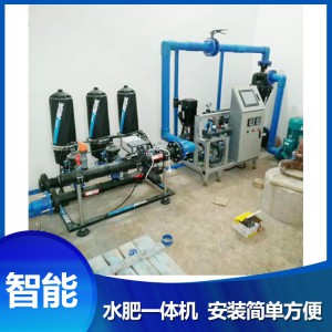 山東全自動水肥一體機廠家 水肥一體機批發(fā) 自動灌溉設備 水肥一體化