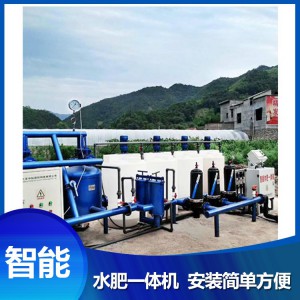 山東全自動水肥一體機廠家 水肥一體機批發(fā) 自動灌溉設備 水肥一體化