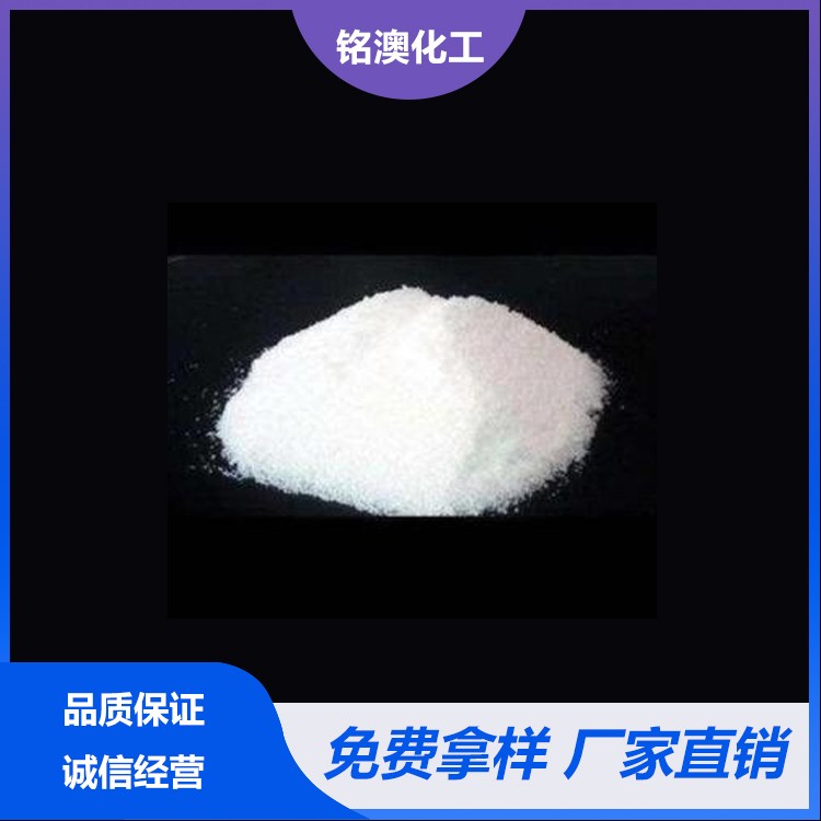 廠家直銷石膏緩凝劑 工業級緩凝劑銷售廠家