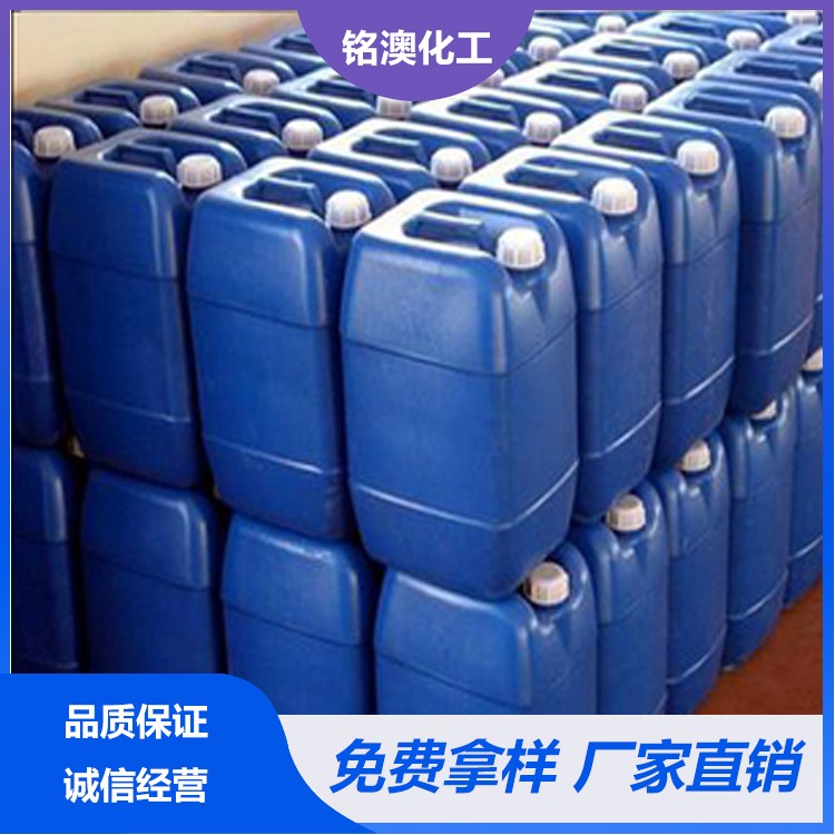 山東混凝土聚羧酸減水劑 廠家現貨直銷