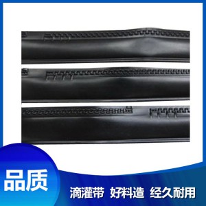 菏澤廠家直銷 滴灌帶 超低價格