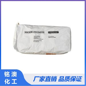可再分散乳膠粉長期現貨直銷 濰坊優良可再分散乳膠粉生產廠家