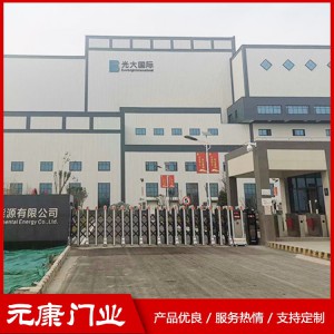 菏澤電動(dòng)門 菏澤電動(dòng)伸縮門系列 菏澤電動(dòng)伸縮門價(jià)格 菏澤電動(dòng)伸縮門維修