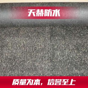 山東油氈紙生產廠家 高品質油氈紙批發(fā) 天赫防水批發(fā)油氈紙