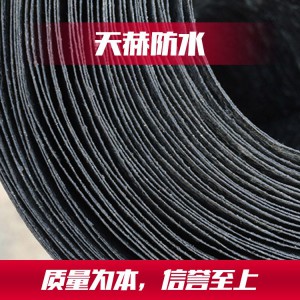 山東油氈紙生產廠家 高品質油氈紙批發(fā) 天赫防水批發(fā)油氈紙